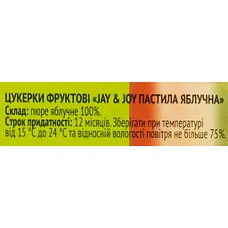 Цукерки фруктові Jay&Joy Яблуко 32 г - мініатюра 5