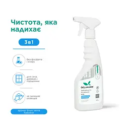 Засіб для миття скла DeLaMark Білі квіти бавовни 0,5 л (4820152333681)
