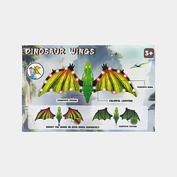 Іграшкові крила з динозавром "Dinosaur Wings" 65 см зі світловими ефектами та музикою іграшка динозавр на спину з рухомими лапами - мініатюра 6