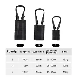 Підтримуюча шлейка для собак Harness Helps, нагрудна/для стегон M - мініатюра 10