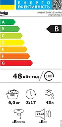Beko Пральна машина Beko фронтальна, 6кг, 1200, B, 45см, дисплей, інвертор, пара, білий - мініатюра 10