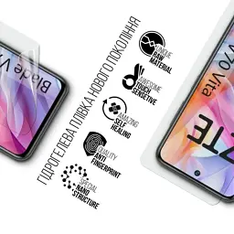 Плівка захисна Armorstandart ZTE Nubia V70 Design 4G / V70 Vita 4G (ARM83042) - мініатюра 2