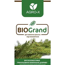 Гранульоване мінеральне добриво Agro-x BIOGrand БІОГранд для хвойних рослин від пожовтіння 1 кг (47935) - мініатюра 2