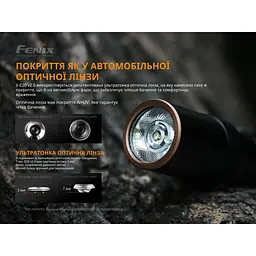 Ліхтар ручний Fenix E20 V2.0 - мініатюра 8