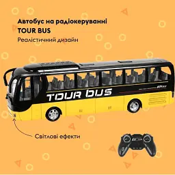 Машинка Otamanko Автобус на радіокеруванні Tour Bus Жовтий - мініатюра 6