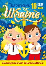 Книга Розфарбовка, 80 г, 210x297 мм, 16 аркушів, А4, скоба, диз. 22216
