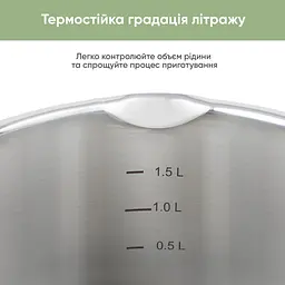 Ківш Herzog Krauff 2л з кришкою + Ложка кухарська Krauff - мініатюра 4