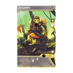 Настільна гра Kilogames Уламки Нескінченності (Shards of Infinity) (укр.) (ВР_УН) - мініатюра 8