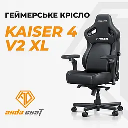 Крісло геймерське Anda Seat Kaiser 4 V2 Size XL до 180 кг ігрове Orange PVC (AD12YDDC-XLL-20-O-PV/C-03) - мініатюра 12