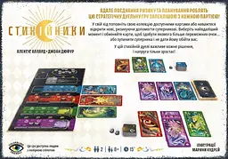 Настільна гра Lord of Boards Стихійники (LOB2505UA) - мініатюра 2