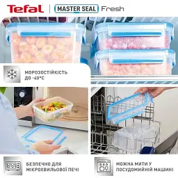Контейнер Tefal Master Seal 0.15 л (K3022212) - мініатюра 3