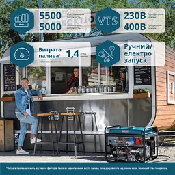 Konner & Sohnen Генератор бензиновий KS KS7000E1/3, 230/400В, 5/5.5кВт, 3Фазі, електростартер, 81кг - мініатюра 2