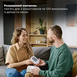 Автоматичний тонометр B.Well TH-75 з виявленням фібриляції передсердь AFib (TH-75-2650) - мініатюра 6