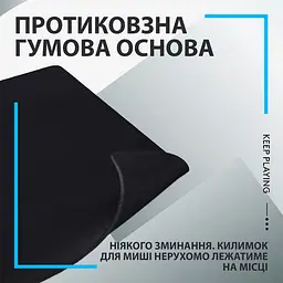 Ігрова поверхня Logitech G640 Black (943-000799) [154500] - мініатюра 9