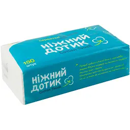 Двошарові паперові серветки Ніжний дотик, 150 шт. - мініатюра 2