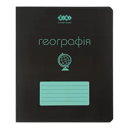 Зошит ZiBi предметний BLACK 48 аркушів клітинка, географія (ZB.1700-06)