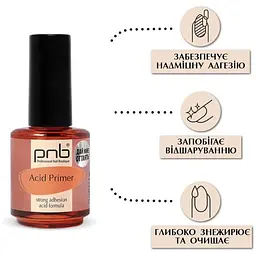 Кислотний праймер PNB Acid Primer 15 мл                                                                             - мініатюра 2