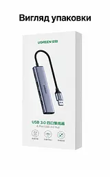 USB-хаб для розширення портів UGREEN CM473 USB-концентратор Штекер USB-A 3.0 для підключення до хоста та 4 вихідні порти USB-A 3.0 Передавання даних до 5 Гбіт/с Вхід USB-C лише для додаткового живлення 5 В 2 А Сумісний із Windows macOS і Linux Підключення та робота без драйверів LED-індикатор стану підключення Вбудований кабель 20 см космічний сірий (20805) - мініатюра 11
