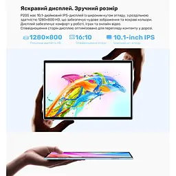 Планшет Teclast P20S 4/64Gb LTE Blue Global - мініатюра 7