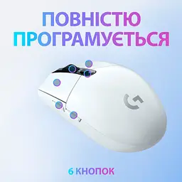 Мишка Logitech G305 Lightspeed White (910-005291) - мініатюра 6