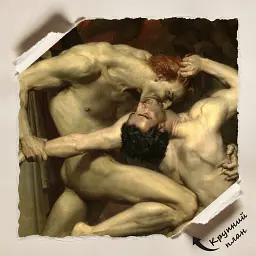 Інтер'єрна картина Данте і Вергілій у пеклі, Вільям Бугро, Bouguereau, Dante and Virgil in Hell, інтер'єрний декор, 75×60 см (id6991) - мініатюра 7