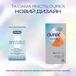 Презервативи Durex Invisible XL ультратонкі збільшеного розміру (ширші) 12 шт. (5052197057119) - мініатюра 4