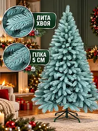 Лита штучна ялинка YaLINKA BB21 Верховина 210 см на металевій підставці, блакитна (49676434) - мініатюра 4