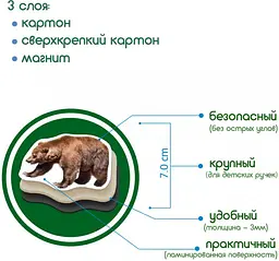 Магнітний набір Magdum Лiсові мешканці (ML4031-29 EN) - мініатюра 4