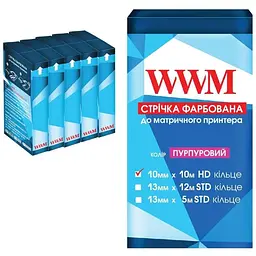 Стрічка до принтерів 10мм х 10м HD к. Purple*5шт WWM (R10.10HP5)
