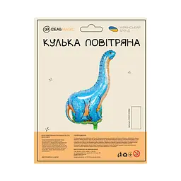 Куля повітряна фольгована (95 см) Діно синя - мініатюра 2