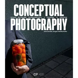 Conceptual photography / Сучасні фотографічні експерименти з техніками та образами - Сергій Мельниченко - мініатюра 1