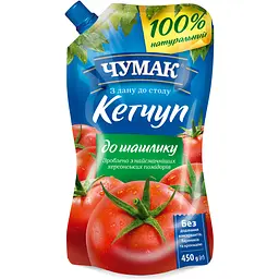 Кетчуп Чумак до шашлику, 450 г (498858)