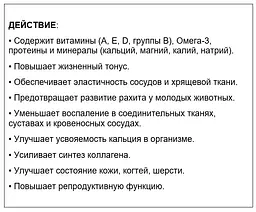 Харчова добавка для котів Home Food Олія Криль, 1 л - мініатюра 4