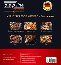 Фритюрниця 12 л з двома тінами 4200 Вт Zepline ZP-216 зі знімним кошиком - мініатюра 3