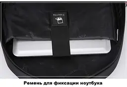 Рюкзак Tigernu T-B3032 17 Black - мініатюра 7