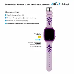 Дитячий розумний годинник Amigo GO005 4G WIFI Thermometer Purple - мініатюра 2