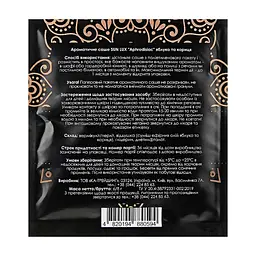 Ароматичне саше Sun Lux Aphrodisiac Яблуко та кориця (4820194880594) - мініатюра 2
