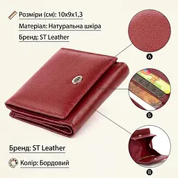 Компактний жіночий гаманець ST Leather 19257 бордовий - мініатюра 2