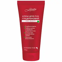 Крем для рук Fitodoctor Лабораторія-Ефект гліцериновий 75 г