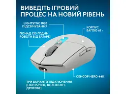 Миша Logitech G305 X Superlight White (910-007747) - мініатюра 2