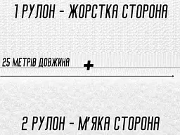 Липучка біла 10 см, 25 м - мініатюра 6