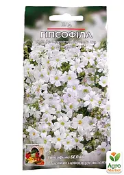 Гіпсофіла біла Весна 0.4г (12713) - мініатюра 2