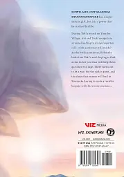 Steel of the Celestial Shadows. Volume 10 - Дарума Мацура - мініатюра 2