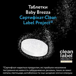 Таблетки для миття пляшечок Baby Brezza Bottle Washer Pro 120 шт. (BRZ0145) - мініатюра 3