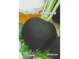 Редька СЕМЕНА УКРАИНЫ (10 пачок) Гігант Чёрная зимняя 20 г