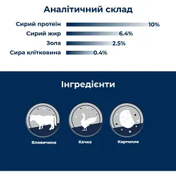 Вологий корм для дорослих котів Dr.Clauder’s Best Selection №8 яловичина та качка з картоплею 200 г - мініатюра 3