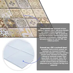 Декоративна плитка ПВХ на 960x480x4мм (D) SW-00001777 - мініатюра 2
