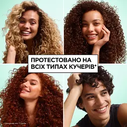 Кондиціонер для зволоження хвилястого та кучерявого волосся Garnier Fructis Curls Method №2 200 мл - мініатюра 10