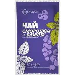 Чай саше Асканія Смородина та Базилік 50г