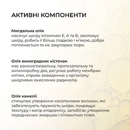 Комплекс Hillary для нормального типу шкіри з азелаїновою кислотою - мініатюра 3